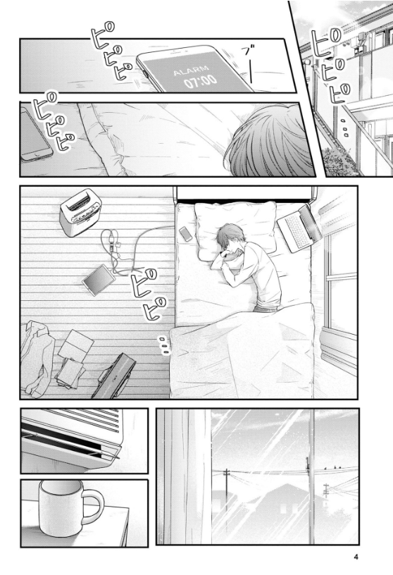 山田くんとlv999の恋をする - yamada kun to lv 999 no koi wo suru 5 - my love story with yamada-kun at lv999