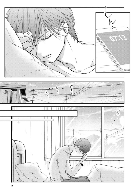 山田くんとlv999の恋をする - yamada kun to lv 999 no koi wo suru 5 - my love story with yamada-kun at lv999