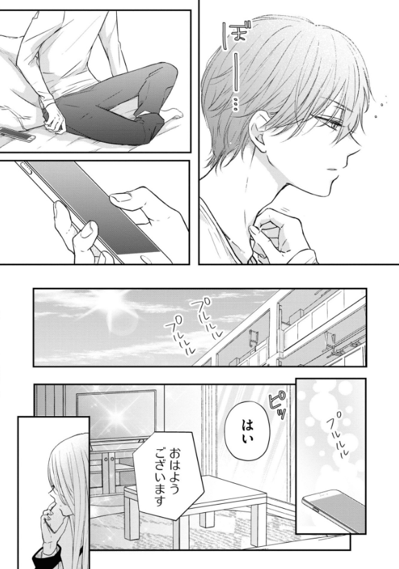 山田くんとlv999の恋をする - yamada kun to lv 999 no koi wo suru 5 - my love story with yamada-kun at lv999