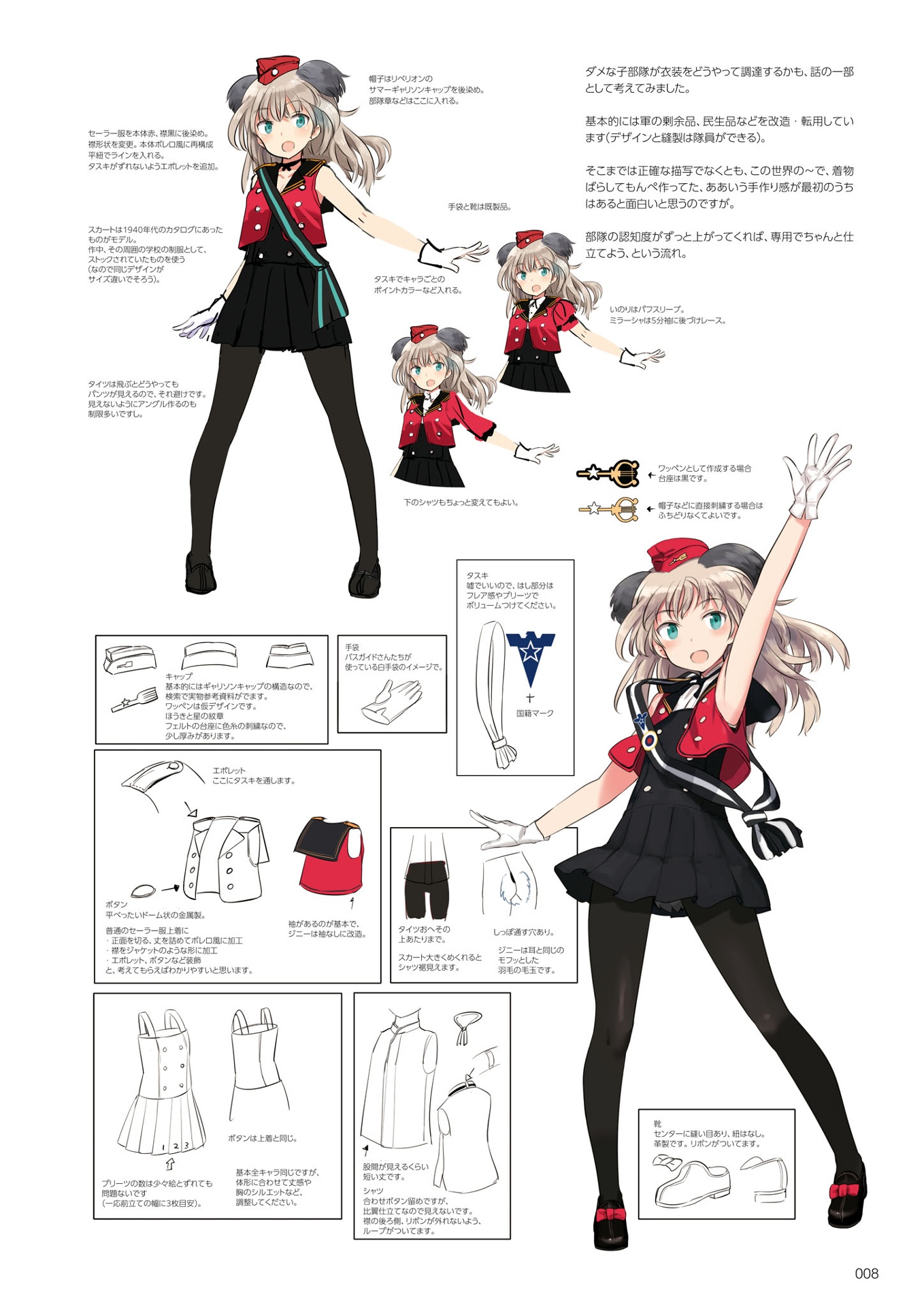 島田フミカネ art works extra ルミナスウィッチーズ - shimada fumikane art works extra luminous witches