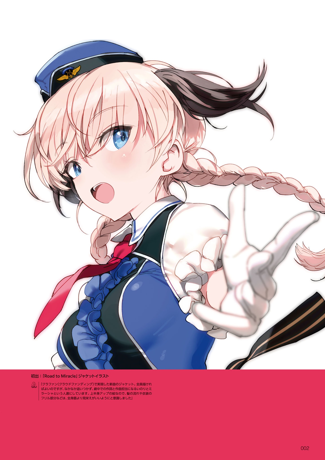 島田フミカネ art works extra ルミナスウィッチーズ - shimada fumikane art works extra luminous witches