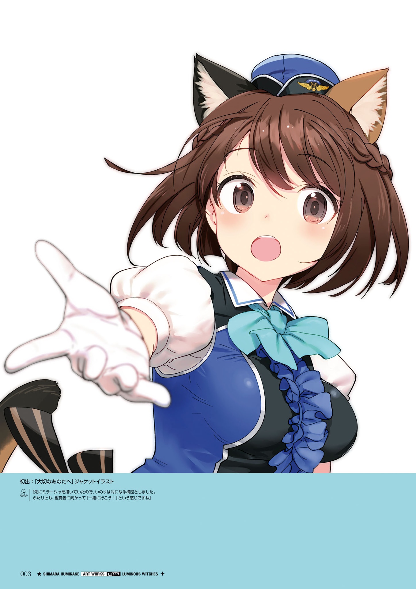 島田フミカネ art works extra ルミナスウィッチーズ - shimada fumikane art works extra luminous witches