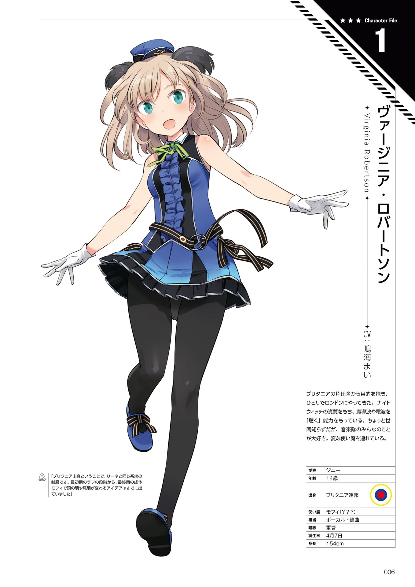 島田フミカネ art works extra ルミナスウィッチーズ - shimada fumikane art works extra luminous witches