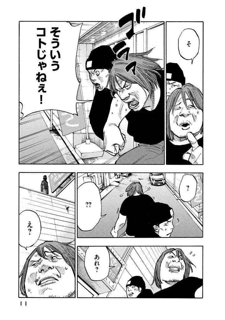 平和の国の島崎へ - heiwa no kuni no shimazaki he 1 - shimazaki in the land of peace