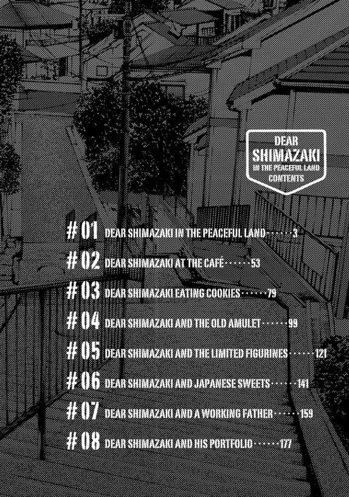 平和の国の島崎へ - heiwa no kuni no shimazaki he 1 - shimazaki in the land of peace