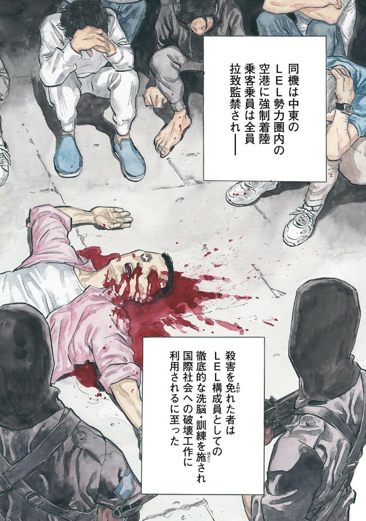 平和の国の島崎へ - heiwa no kuni no shimazaki he 1 - shimazaki in the land of peace