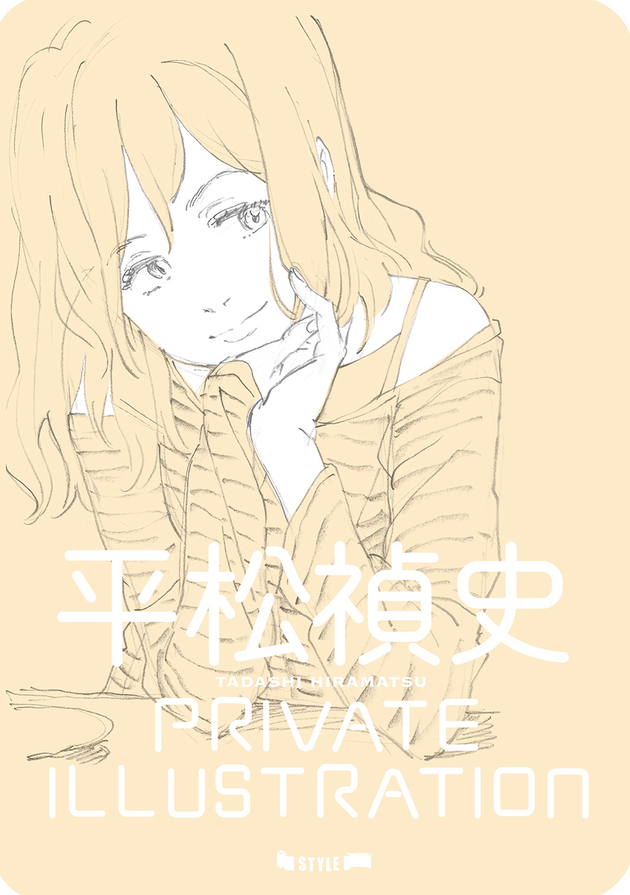 平松禎史 private illustration - tadashi hiramatsu private illustration