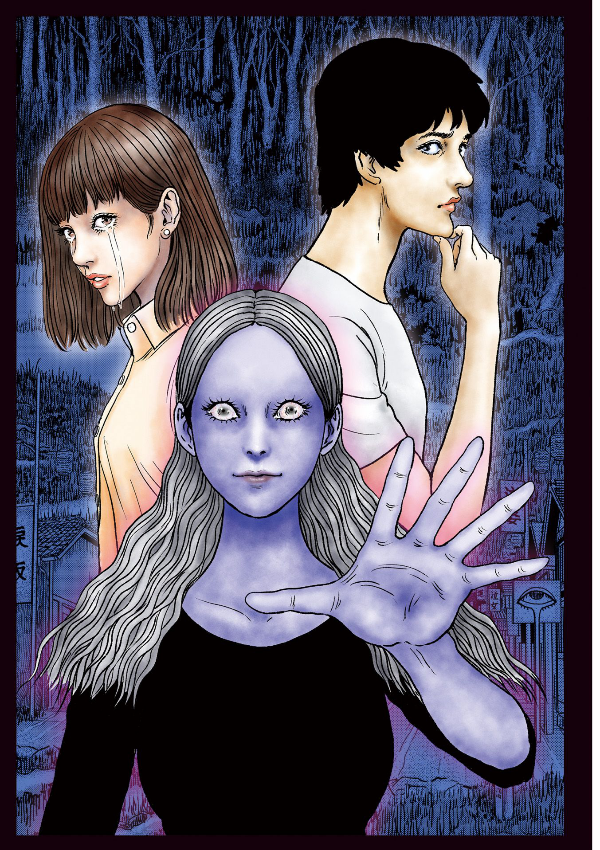 幻怪地帯 - genkai chitai (manga)