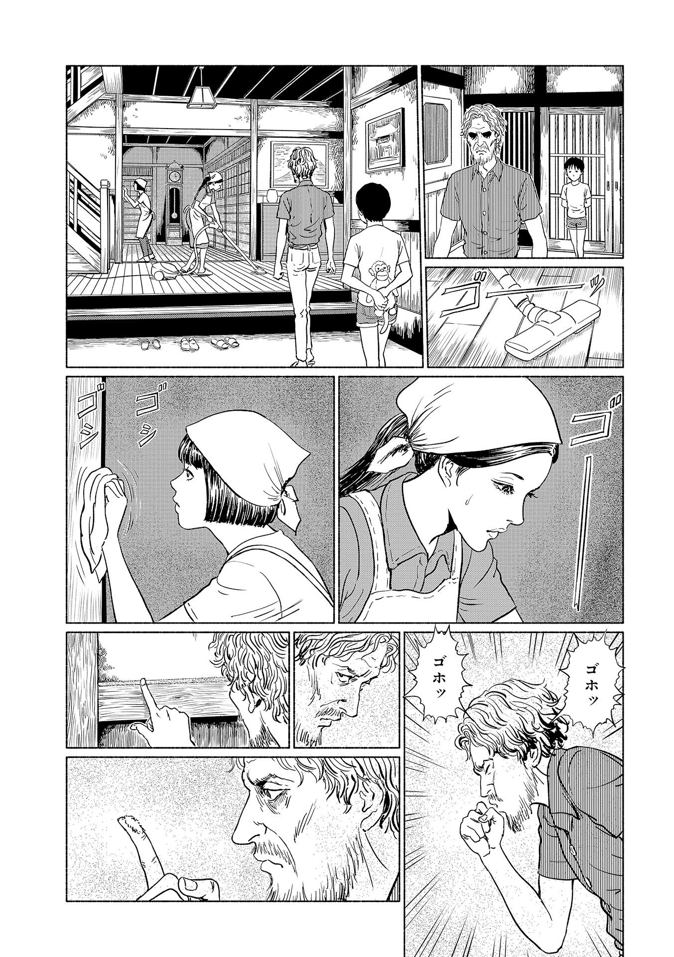 幻怪地帯 season 2 エーテルの村 - genkai chitai season 2