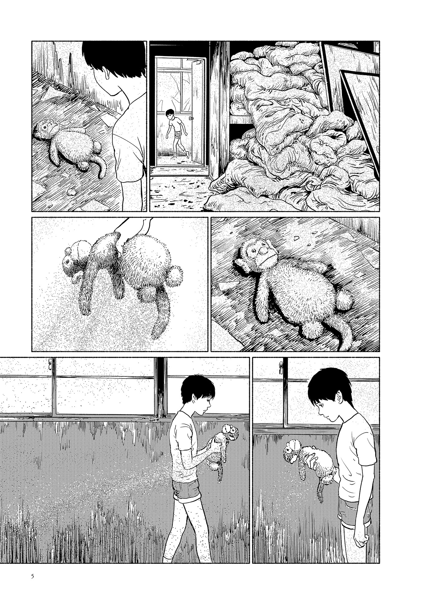 幻怪地帯 season 2 エーテルの村 - genkai chitai season 2