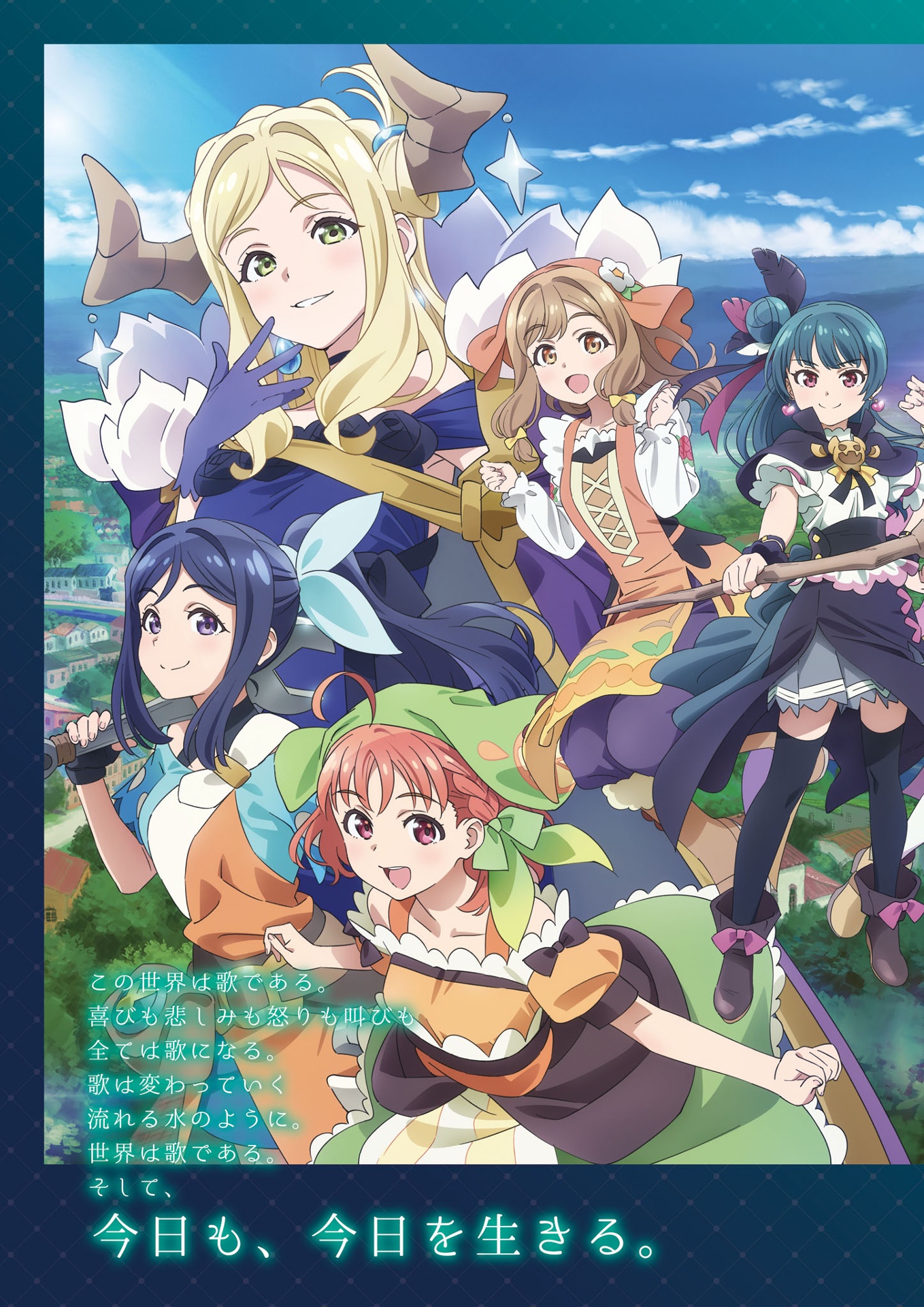 幻日のヨハネ - sunshine in the mirror - tvアニメオフィシャルbook - yohane the parhelion: sunshine in the mirror- tv anime official book