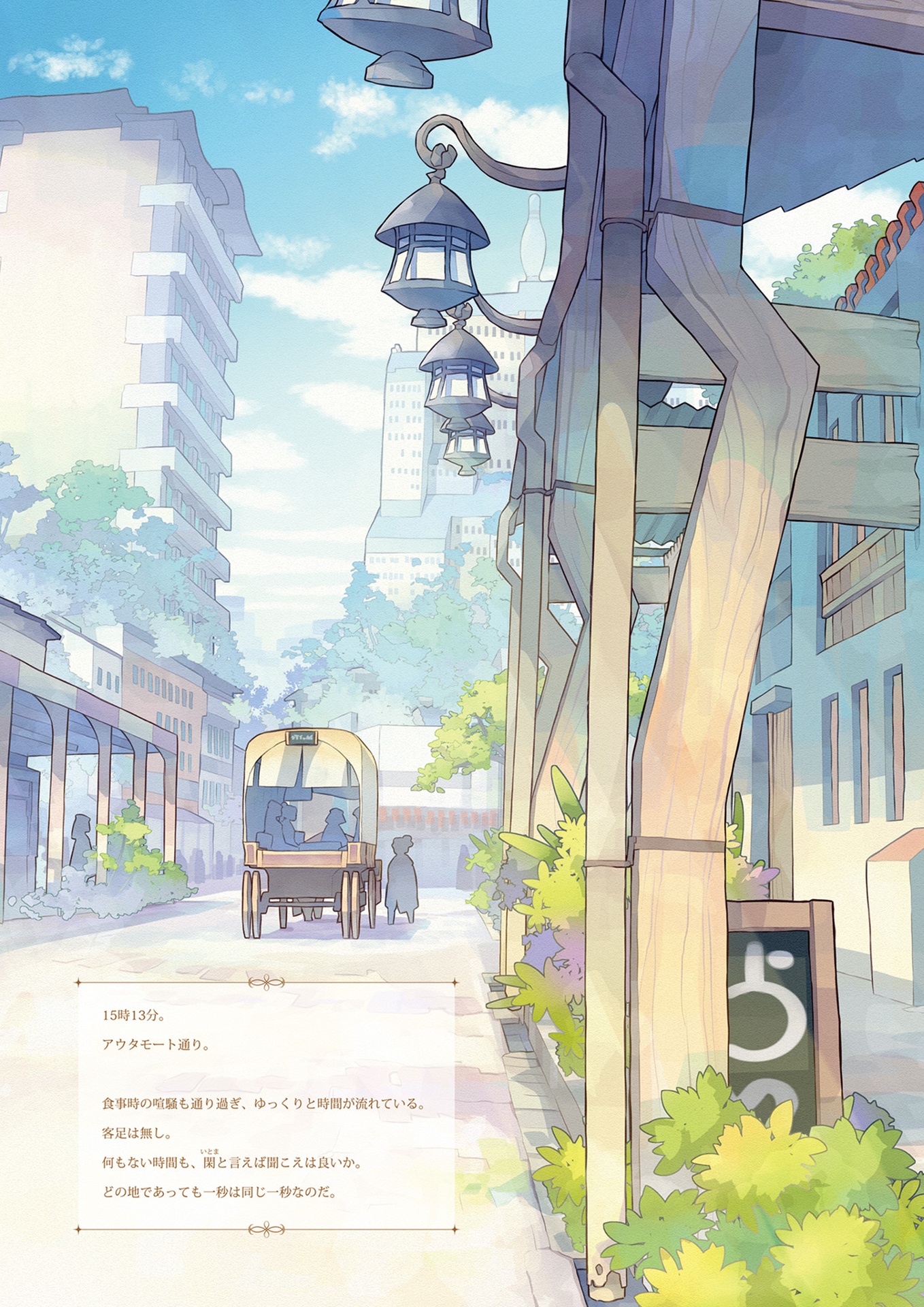 幻日のヨハネ - yohane the parhelion: sunshine in the mirror first art book