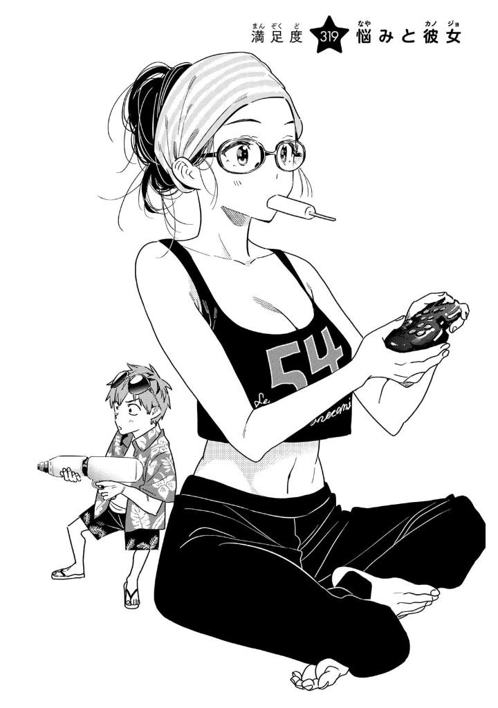 彼女、お借りします 37 - rent a girlfriend 37