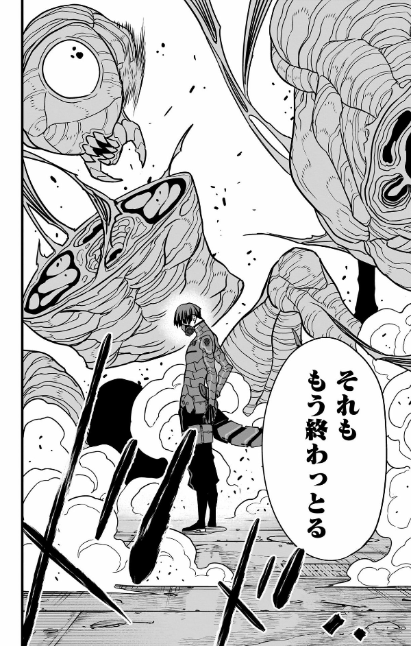 怪獣 8 号 10 - kaiju no.8 10