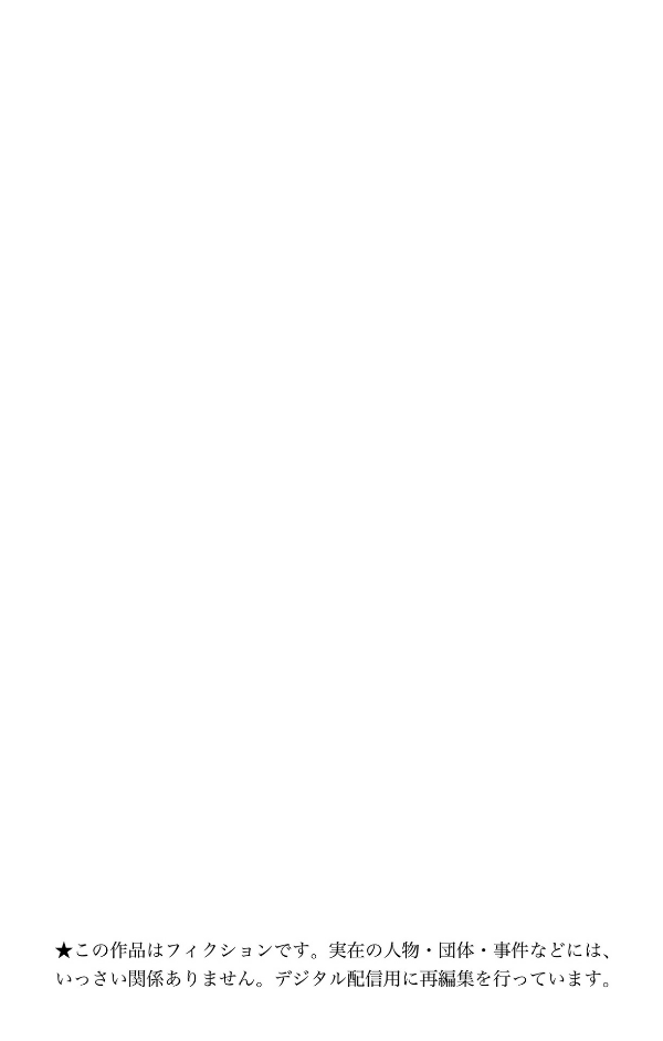 怪獣 8 号 10 - kaiju no.8 10