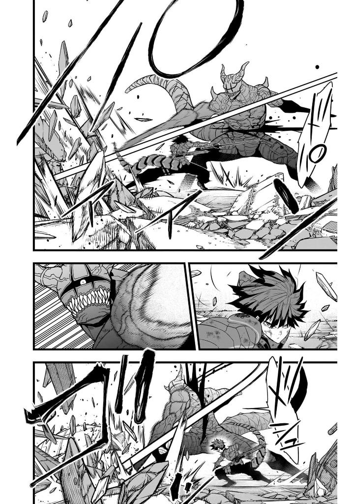 怪獣 8 号 12 - Kaiju No.8 12