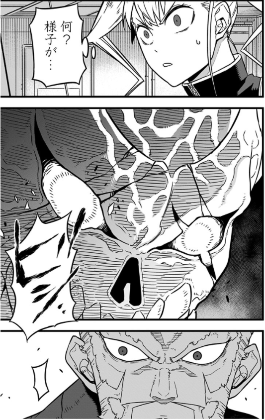 怪獣 8 号 5 - kaiju 8 vol.5