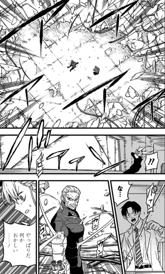 怪獣 8 号 5 - kaiju 8 vol.5