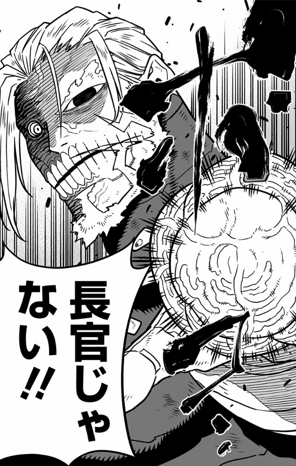 怪獣 8 号 7 - kaiju no.8 7