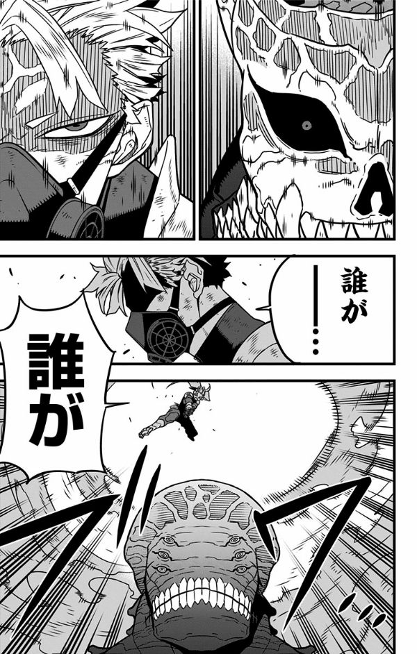 怪獣 8 号 7 - kaiju no.8 7