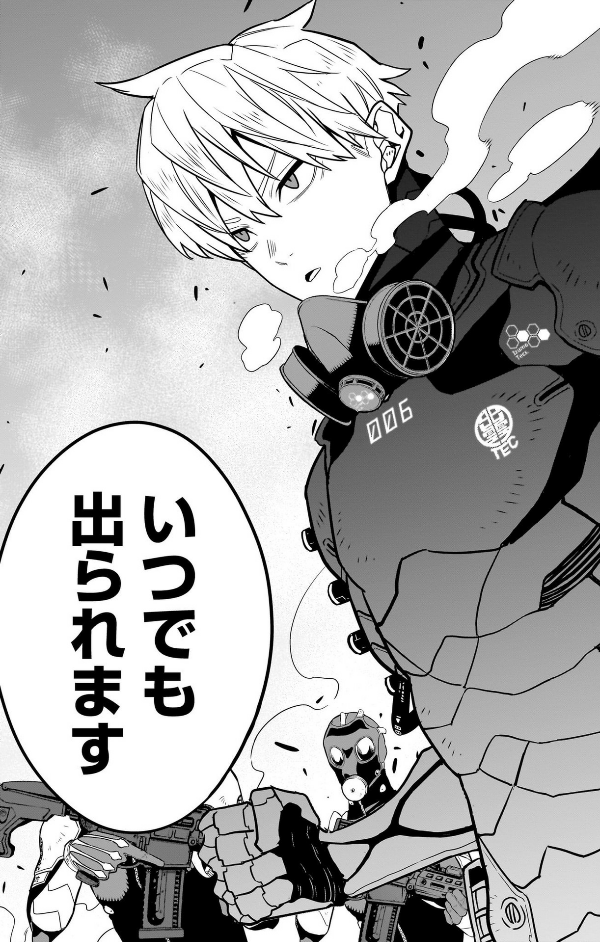 怪獣 8 号 8 - kaiju 8 vol.8