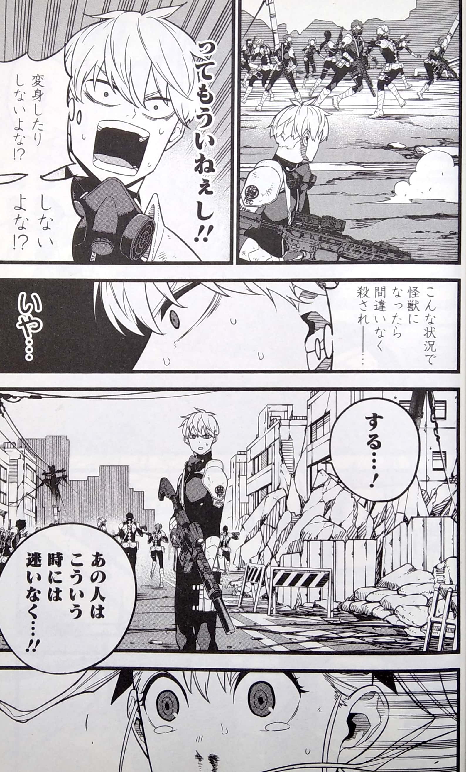 怪獣8号 2 (ジャンプコミックス) kaijuu 8 gou 2