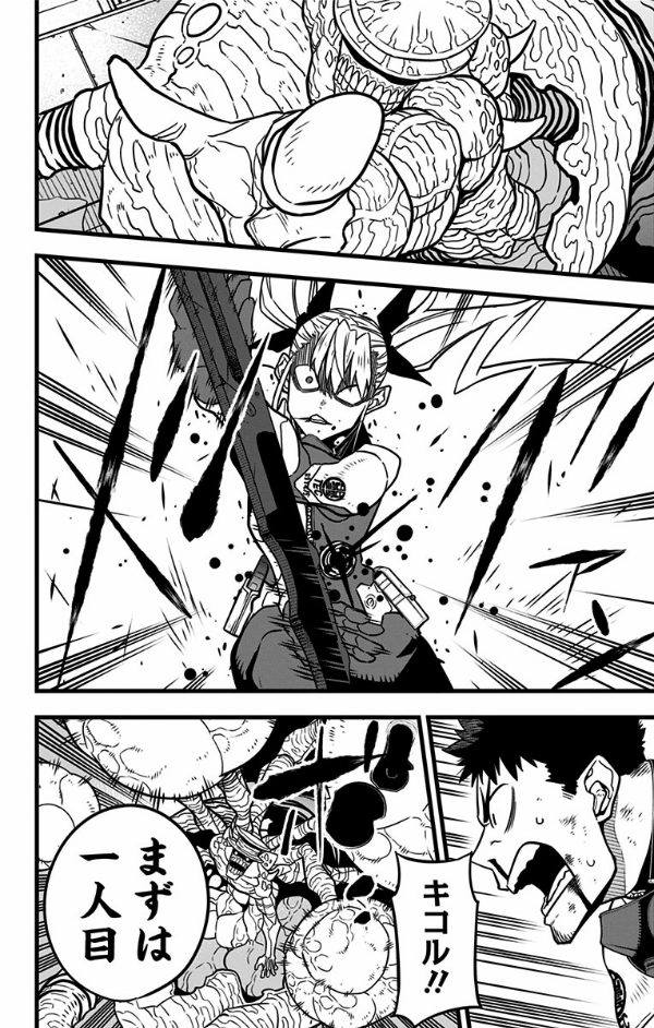 怪獣8号 6 - monster no.8 6