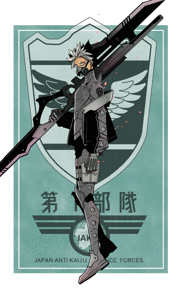 怪獣8号 9 - monster no.8 9