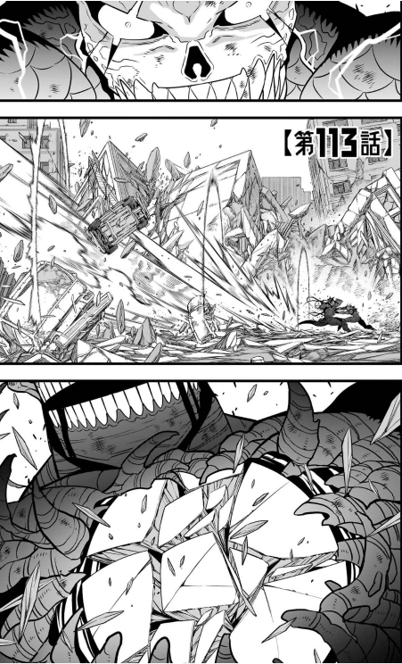 怪獣8号 - Kaijuu 8 Gou 15