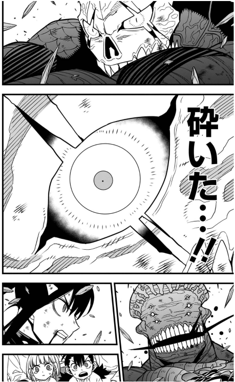 怪獣8号 - Kaijuu 8 Gou 15