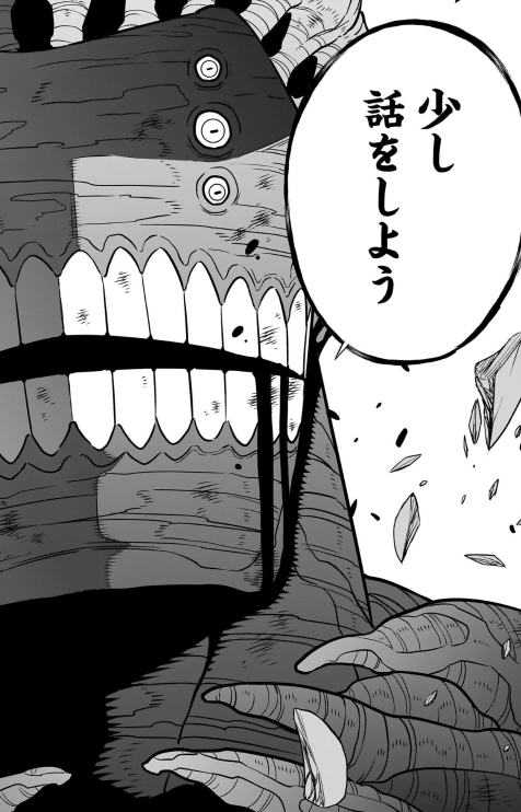 怪獣8号 - Kaijuu 8 Gou 15