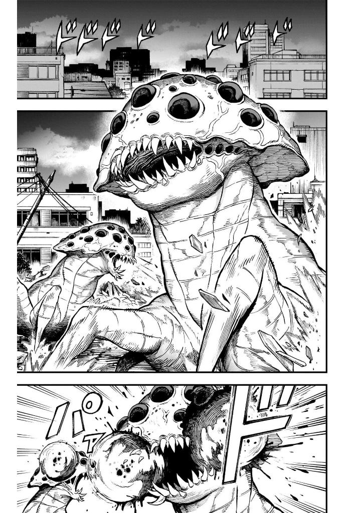 怪獣8号 side b 1 - kaiju no. 8 side b 1