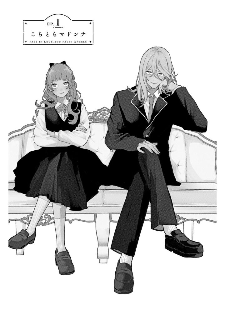 恋せよまやかし天使ども - koiseyo mayakashi tenshi domo 1