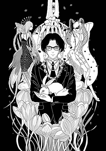 愛の仮晶 市川春子イラストレーションブッ - pseudomorph of love