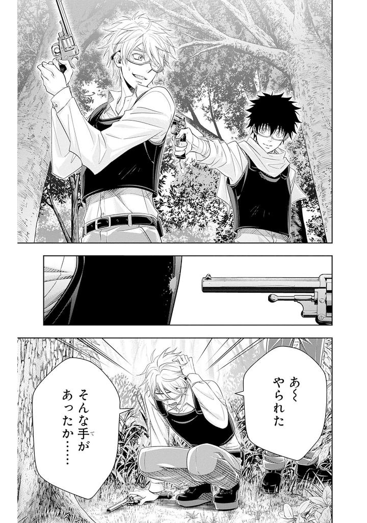 憂国のモリアーティ3 - yuukoku no moriarty - moriarty the patriot - the remains