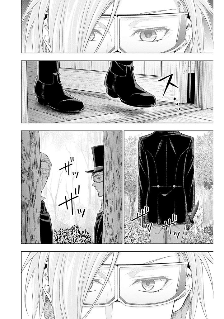 憂国のモリアーティ3 - yuukoku no moriarty - moriarty the patriot - the remains