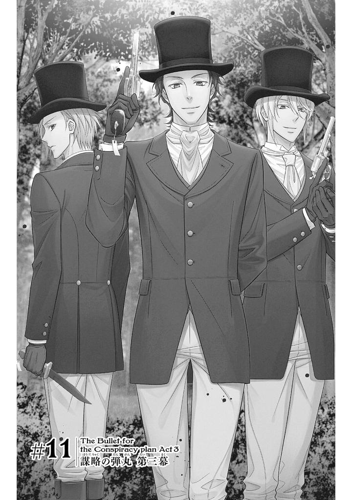 憂国のモリアーティ3 - yuukoku no moriarty - moriarty the patriot - the remains