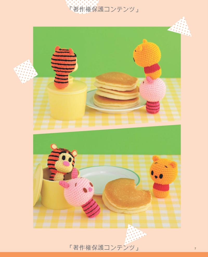 手のひらサイズのディズニーあみぐるみ (レディブティックシリーズ no. 4417) - disney knit crochet dolls & goods amigurumi