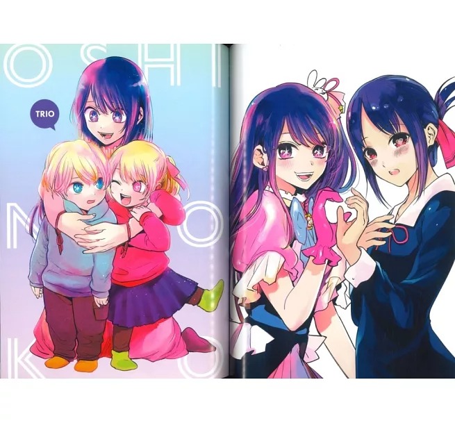 【推しの子】1stイラスト集 glare x sparkle - oshi no ko 1st illustration collection: glare x sparkle