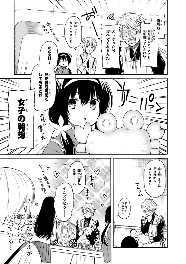 文豪ストレイドッグス 公式アンソロジー~凛~ - Bungo Stray Dogs Official Anthology - Rin