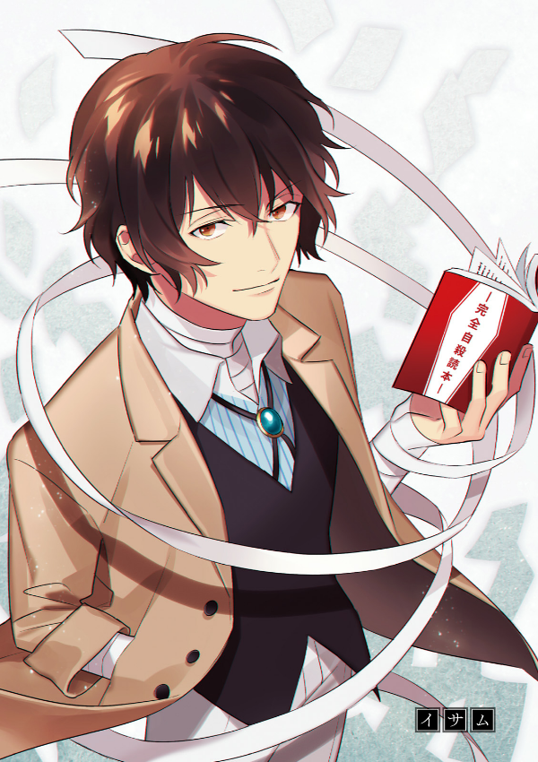 文豪ストレイドッグス 公式アンソロジー~凛~ - Bungo Stray Dogs Official Anthology - Rin