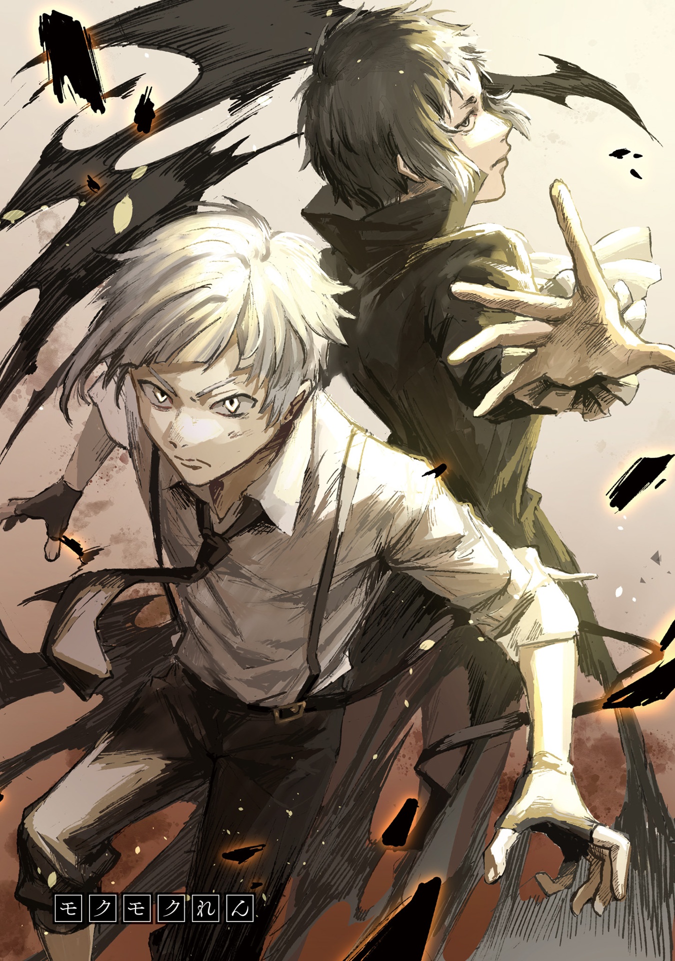 文豪ストレイドッグス 公式アンソロジー ~奏~ - bungo stray dogs official anthology - kanade