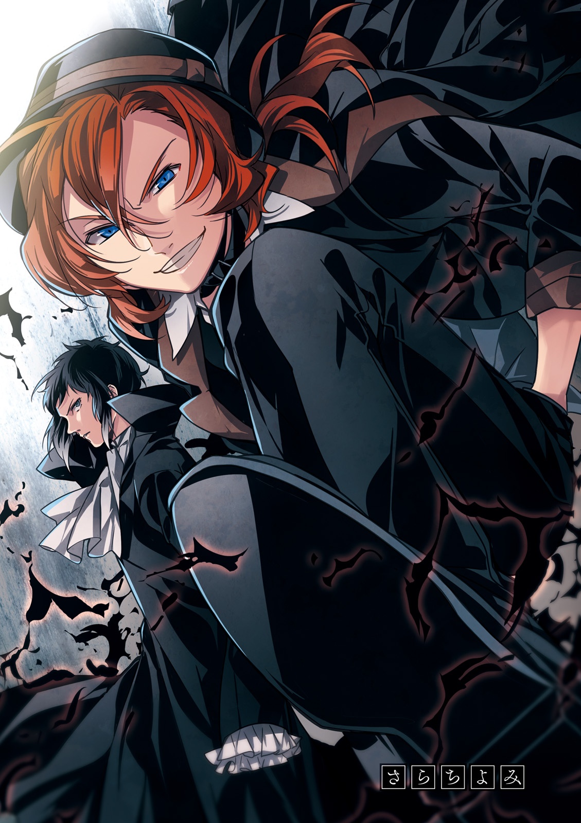 文豪ストレイドッグス公式アンソロジー 華 bungou sutoreidoggusu koushiki ansoroji hana