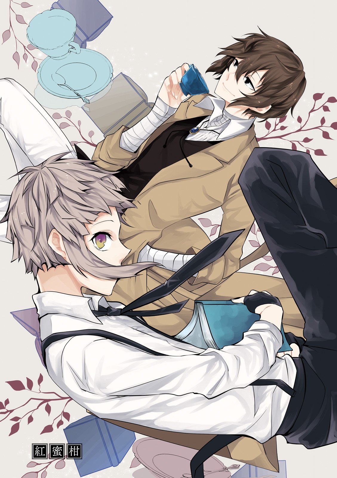 文豪ストレイドッグス公式アンソロジー 華 bungou sutoreidoggusu koushiki ansoroji hana