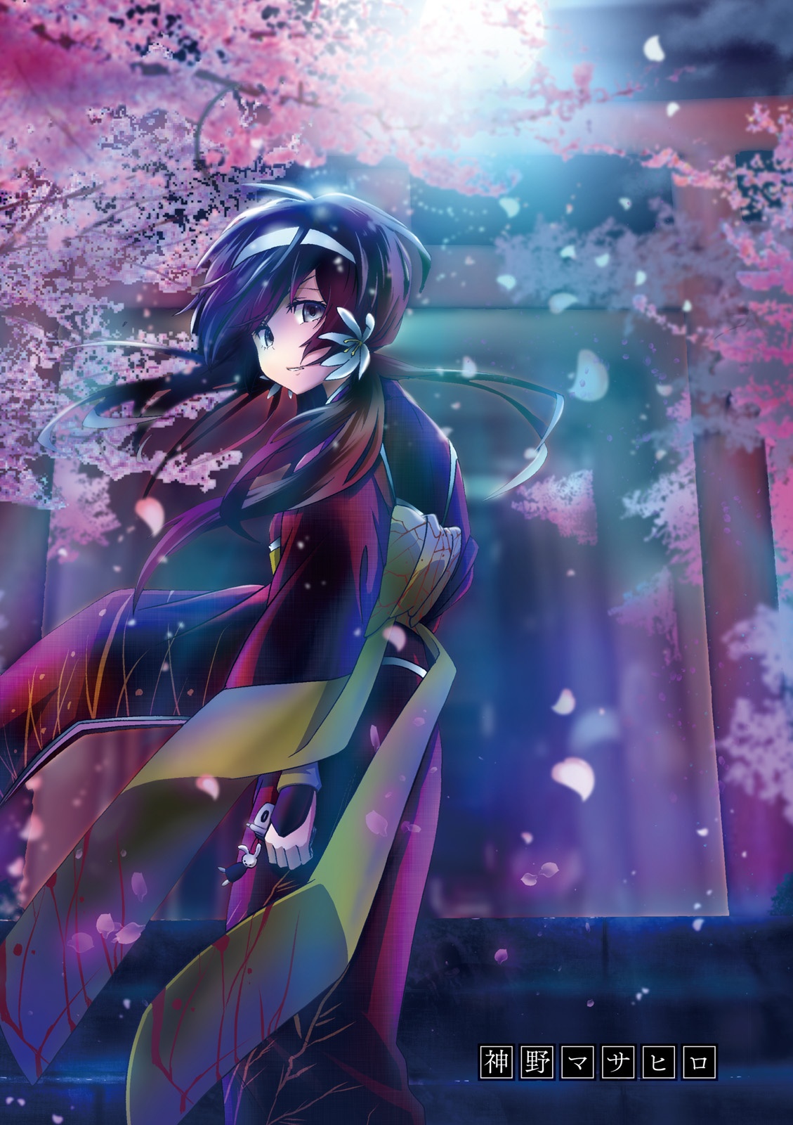 文豪ストレイドッグス公式アンソロジー 華 bungou sutoreidoggusu koushiki ansoroji hana