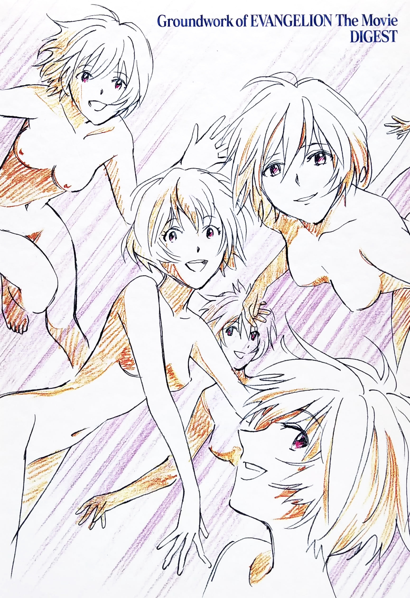 新世紀エヴァンゲリオン劇場版 原画集ダイジェスト - groundwork of evangelion book the movie digest