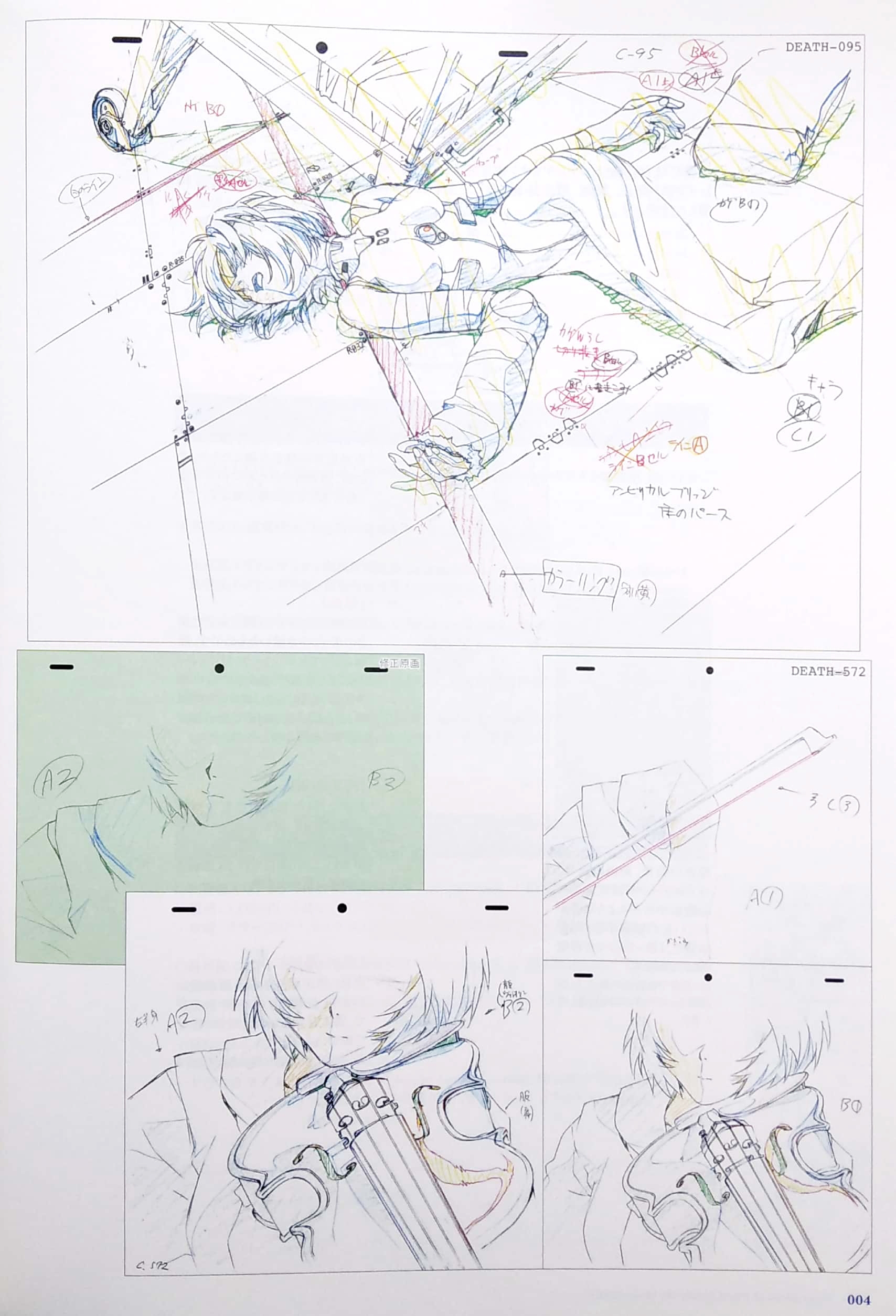 新世紀エヴァンゲリオン劇場版 原画集ダイジェスト - groundwork of evangelion book the movie digest
