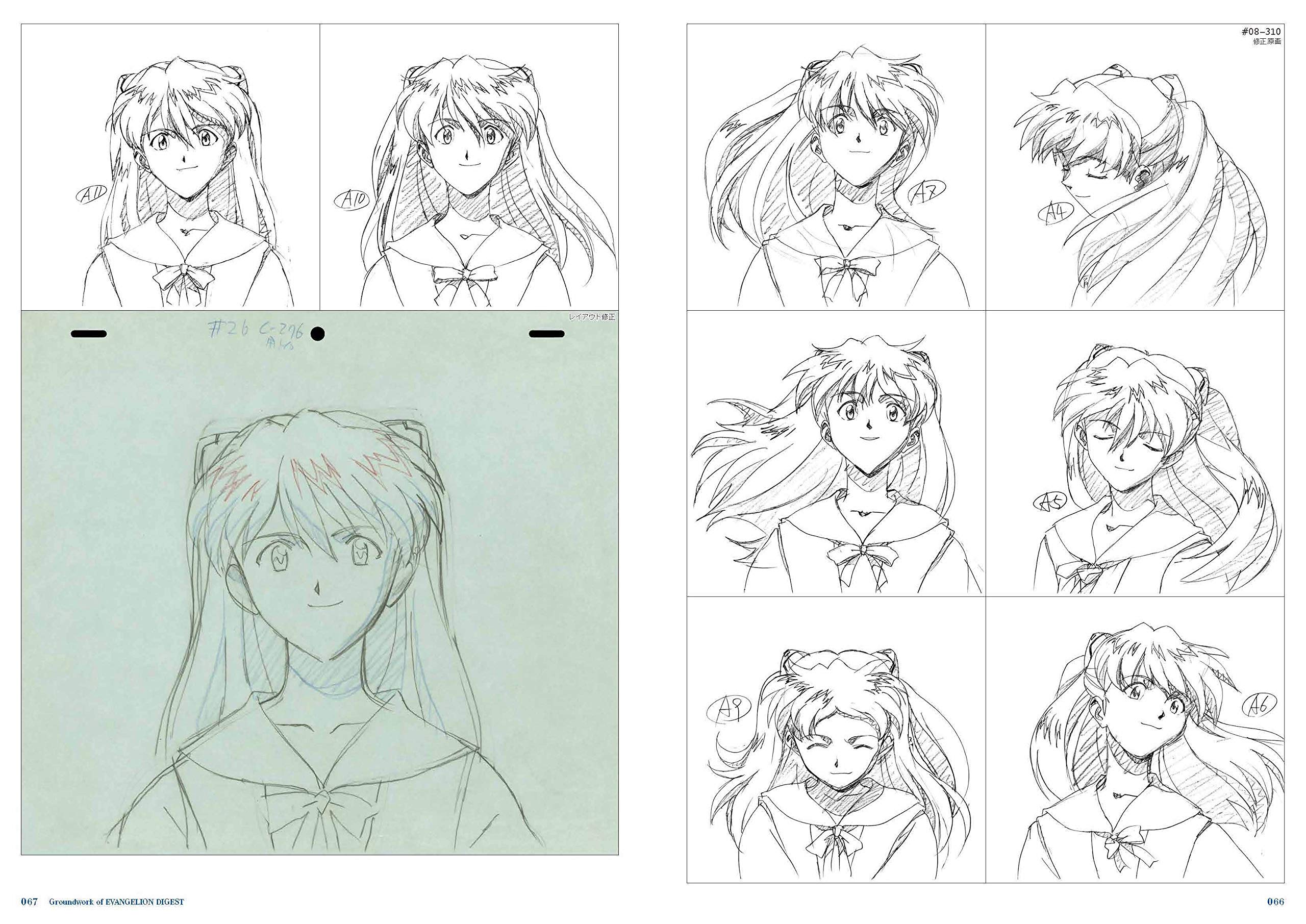 新世紀エヴァンゲリオン原画集ダイジェスト shin seiki evangerion gengashuu daijesuto