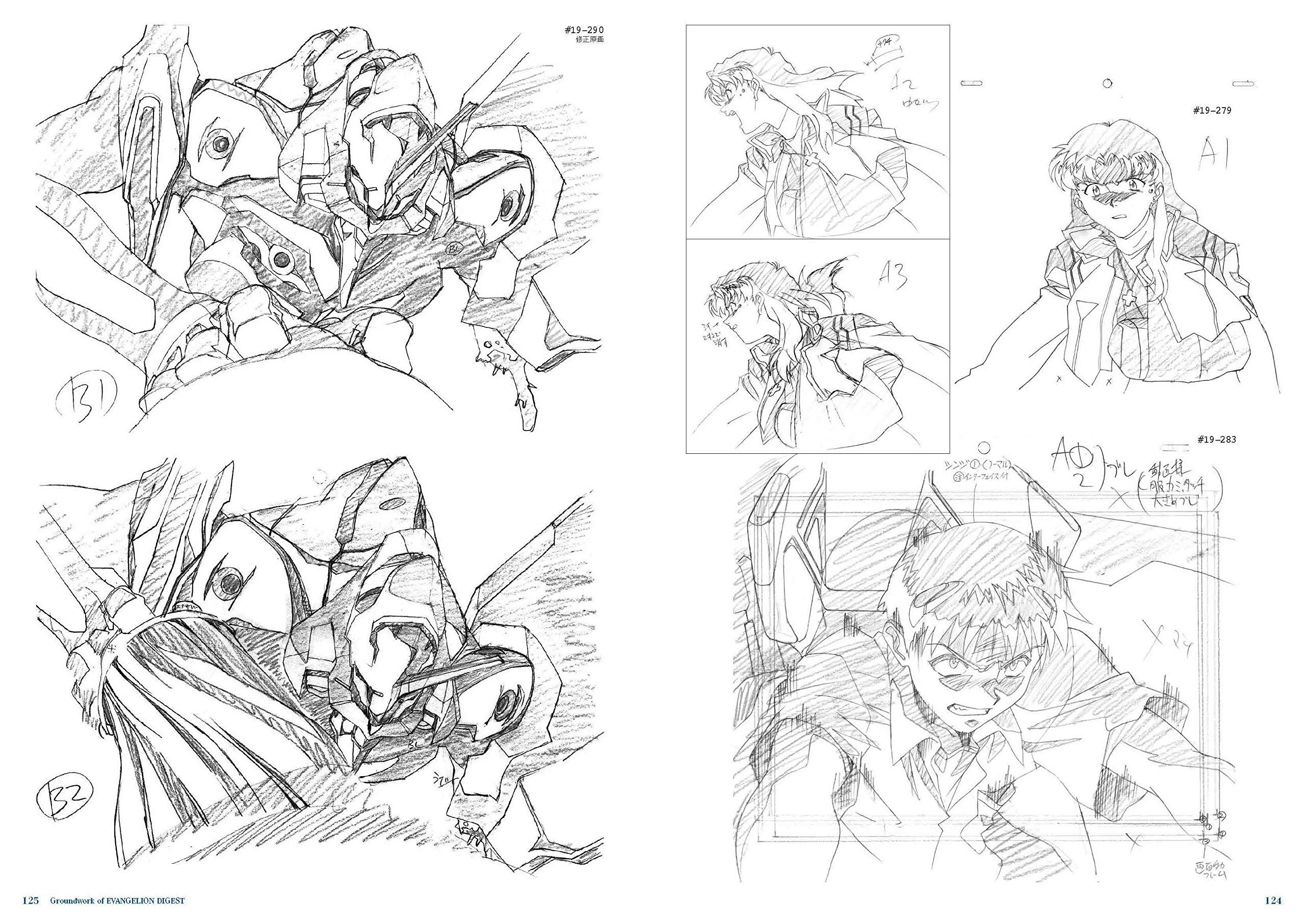 新世紀エヴァンゲリオン原画集ダイジェスト shin seiki evangerion gengashuu daijesuto