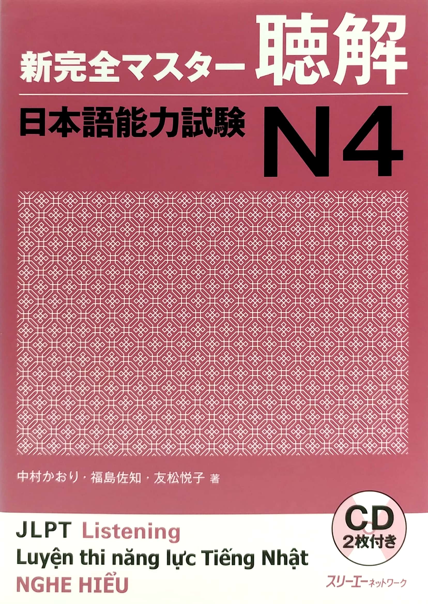 新完全マスター聴解 日本語能力試験 n4 - jplt listening - luyên thi năng lực tiếng nhật nghe hiểu